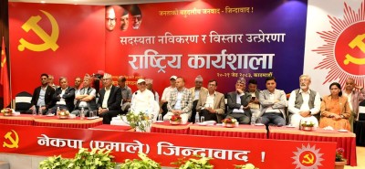  राष्ट्रपतिको भूमिकाप्रति ओलीको आपत्ति, भन्छन्- सरकारको ‘रबरस्ट्याम्प’ बन्नुभयो 